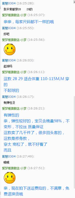 淘宝卖家上万销量技巧,淘宝销量显示1000+技巧