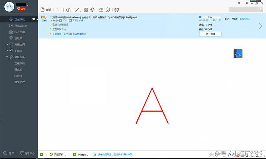 男足vs伊朗直播,国足vs伊朗直播在线观看