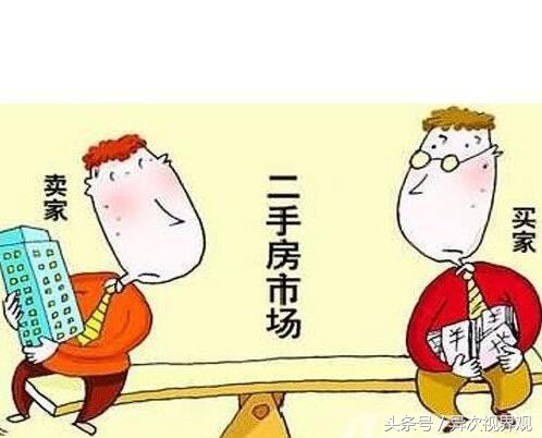 二手房的业务员,二手房中介业务员辞职