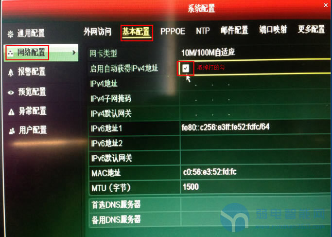 海康录像机怎么添加多网段摄像头,海康录像机怎么添加网络