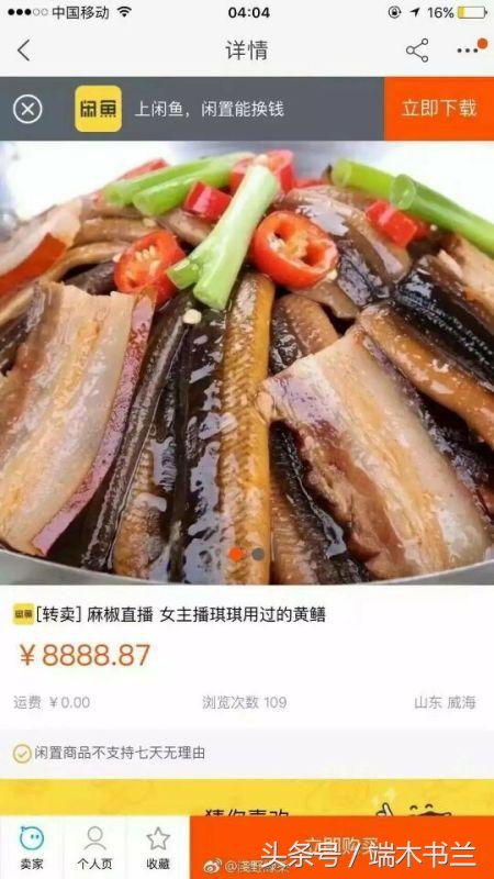 黄鳝灵异故事,黄鳝惊悚民间故事