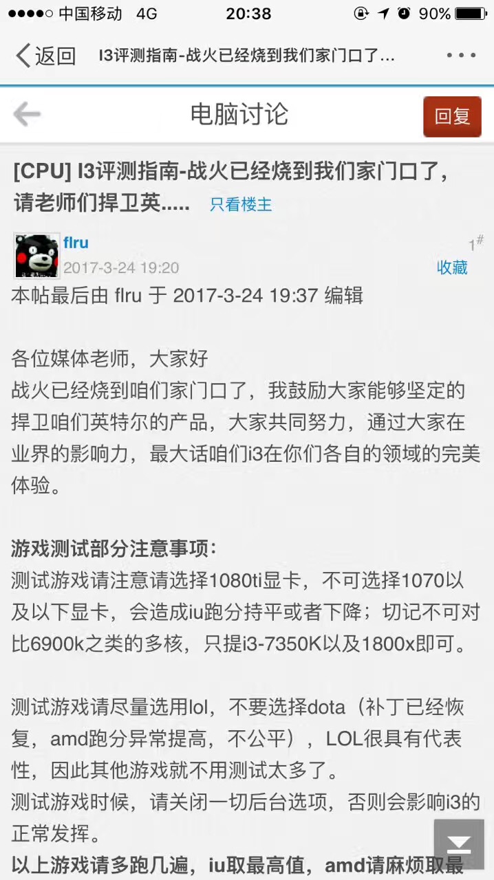 带k的cpu用入门主板会怎么样,带k的cpu二手