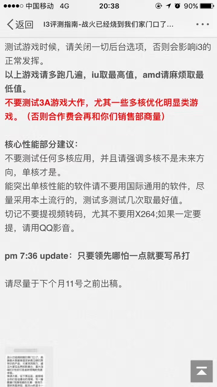带k的cpu用入门主板会怎么样,带k的cpu二手