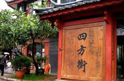 盘点国内最著名的十大美食街,国内有名的美食街你去过几条