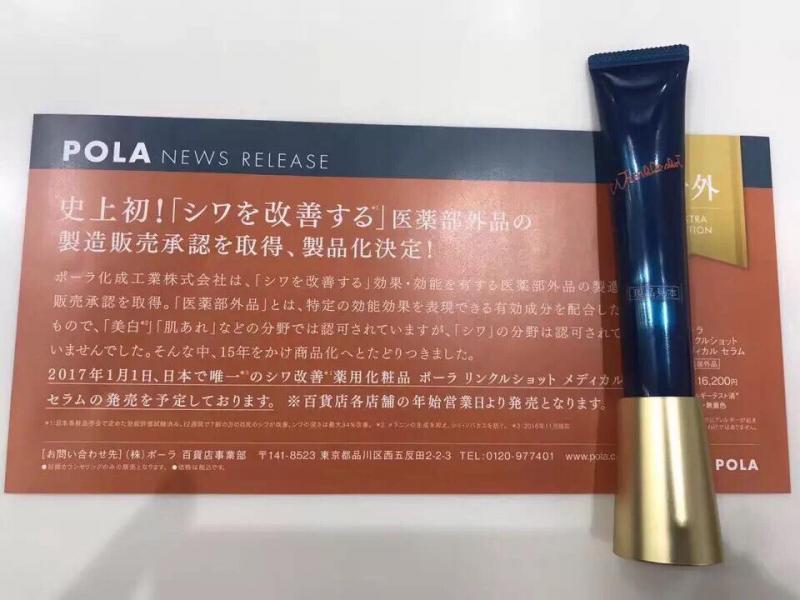 自然堂弹嫩紧致抗皱眼霜适合年龄,六胜肽淡化细纹眼霜适合什么年龄