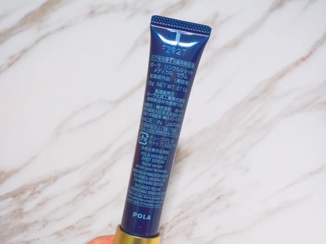 自然堂弹嫩紧致抗皱眼霜适合年龄,六胜肽淡化细纹眼霜适合什么年龄