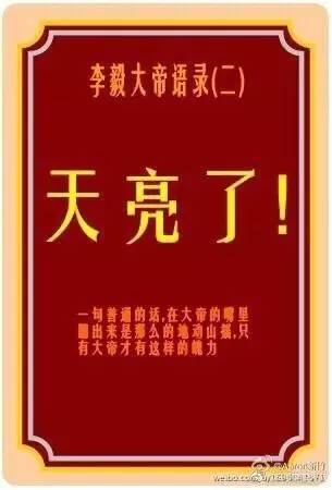 国足赢了的背后,国足0-1憾负韩国回顾