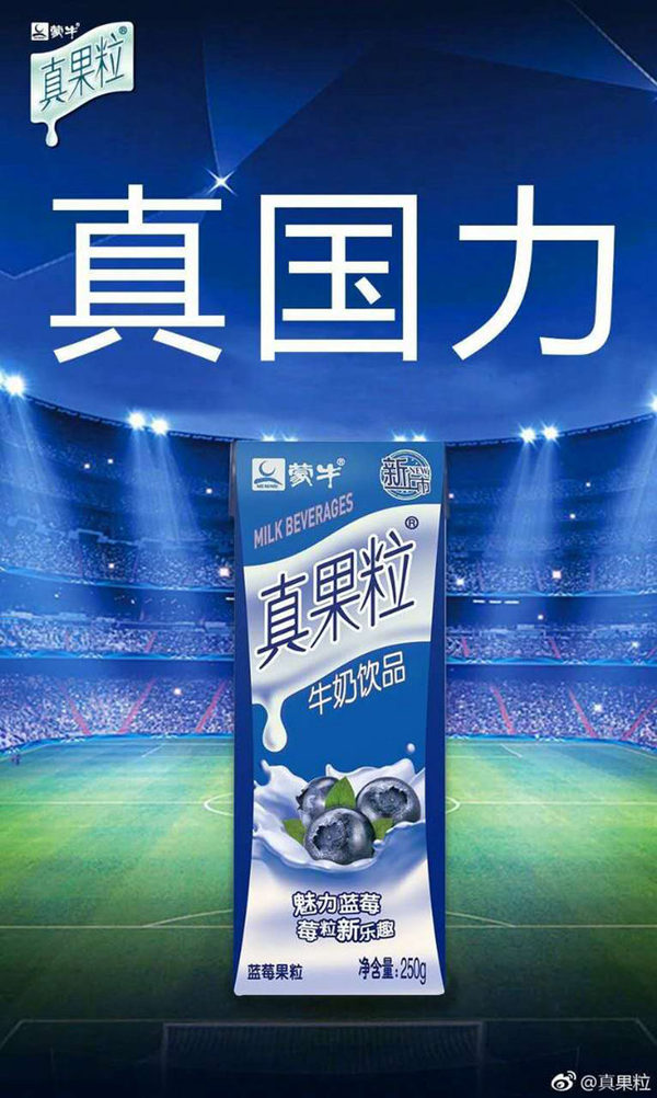 国足赢了的背后,国足0-1憾负韩国回顾