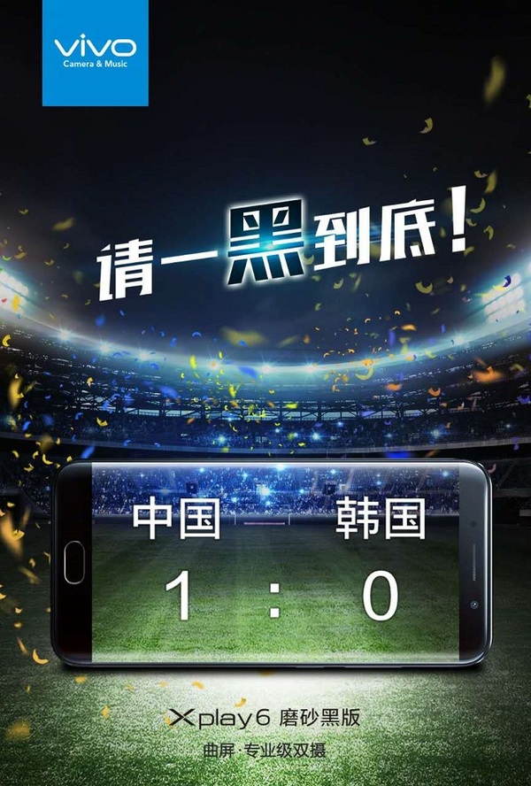 国足赢了的背后,国足0-1憾负韩国回顾