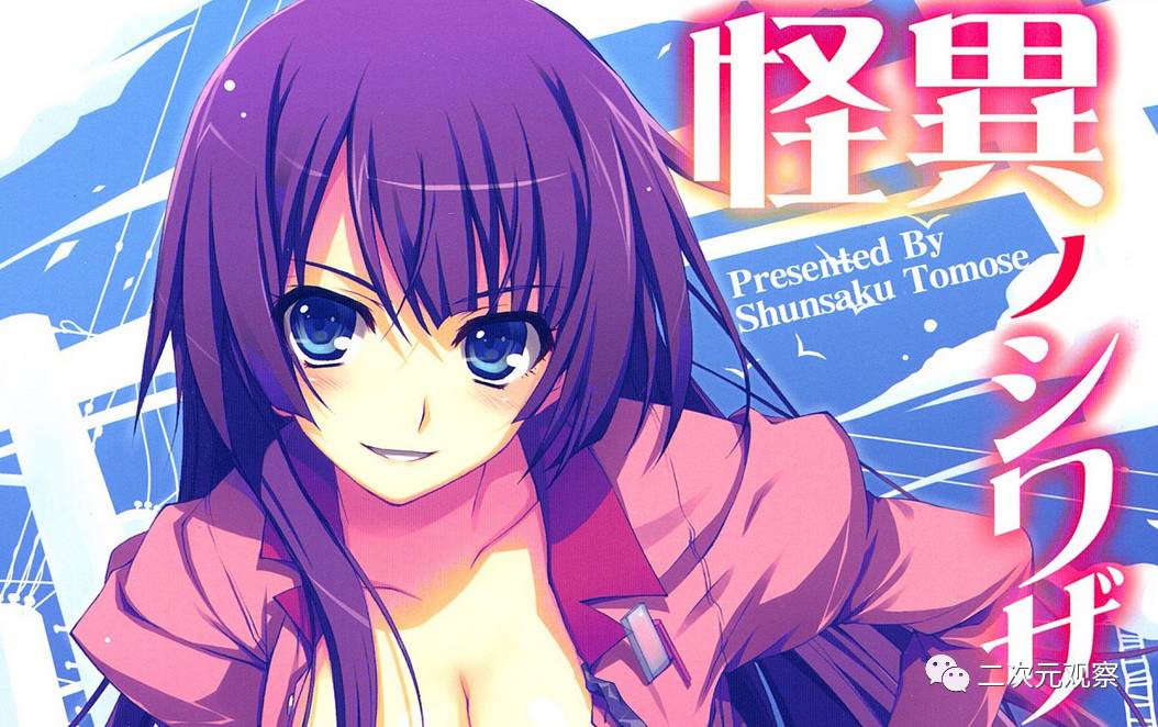 我和死宅出门面基，然后被户外的现充光线大爆射了满脸！