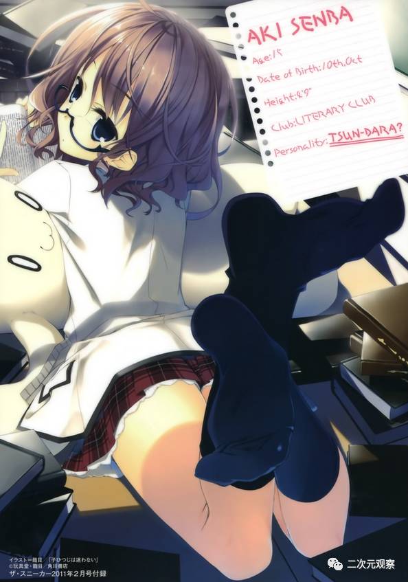 我和死宅出门面基，然后被户外的现充光线大爆射了满脸！