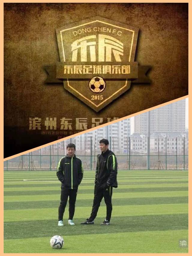 宋黎辉足球,山东鲁能宋黎辉