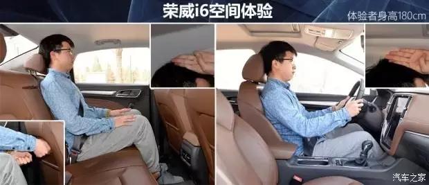 大众速腾和荣威i6怎么选择,合资车和中国品牌对比