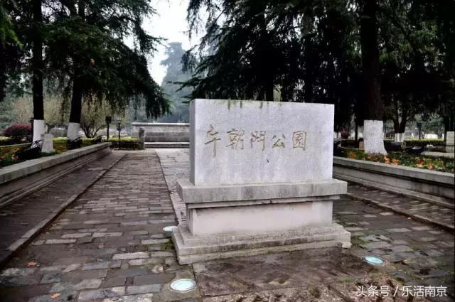 免费公园南京,南京十大公园排行榜