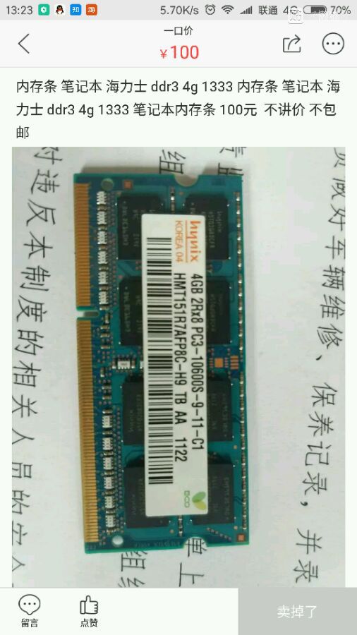 华硕x401u详细配置,华硕x410u拆机