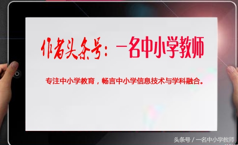 畅言信息化：Excel文档怎么让标题始终显示？方便查看数据