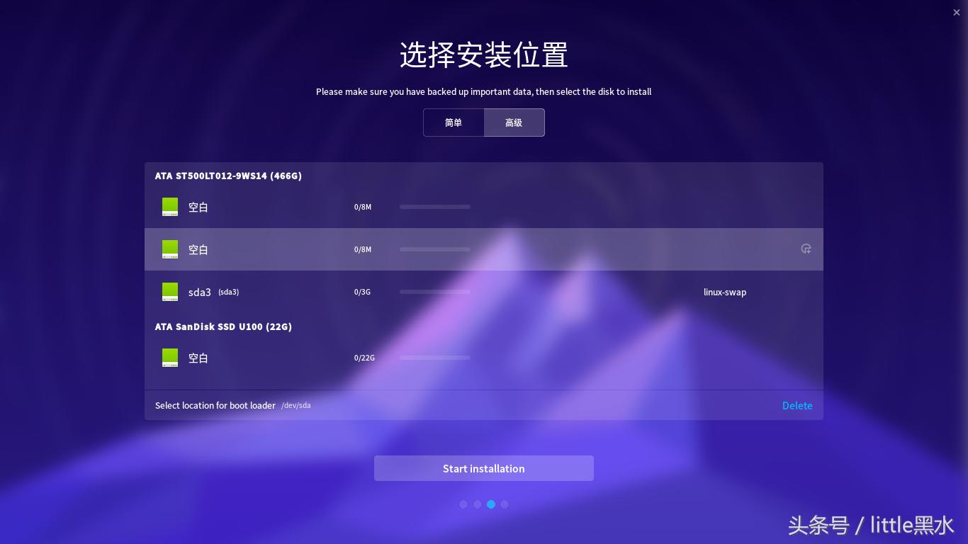 国产深度操作系统安装教程,深度系统怎么安装软件教程