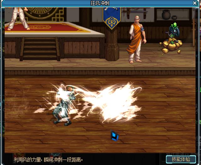 dnf新搬砖地方收益,dnf阿修罗搬砖还是风法搬砖