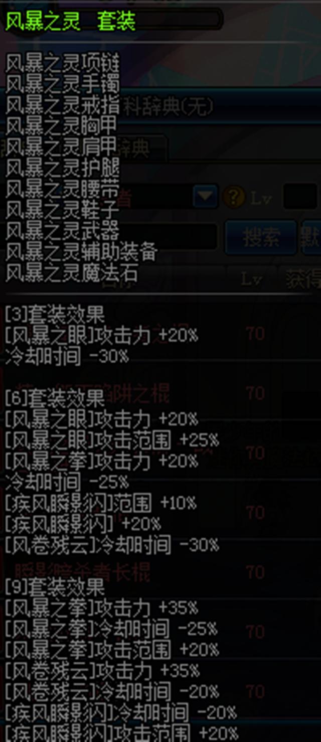 dnf新搬砖地方收益,dnf阿修罗搬砖还是风法搬砖