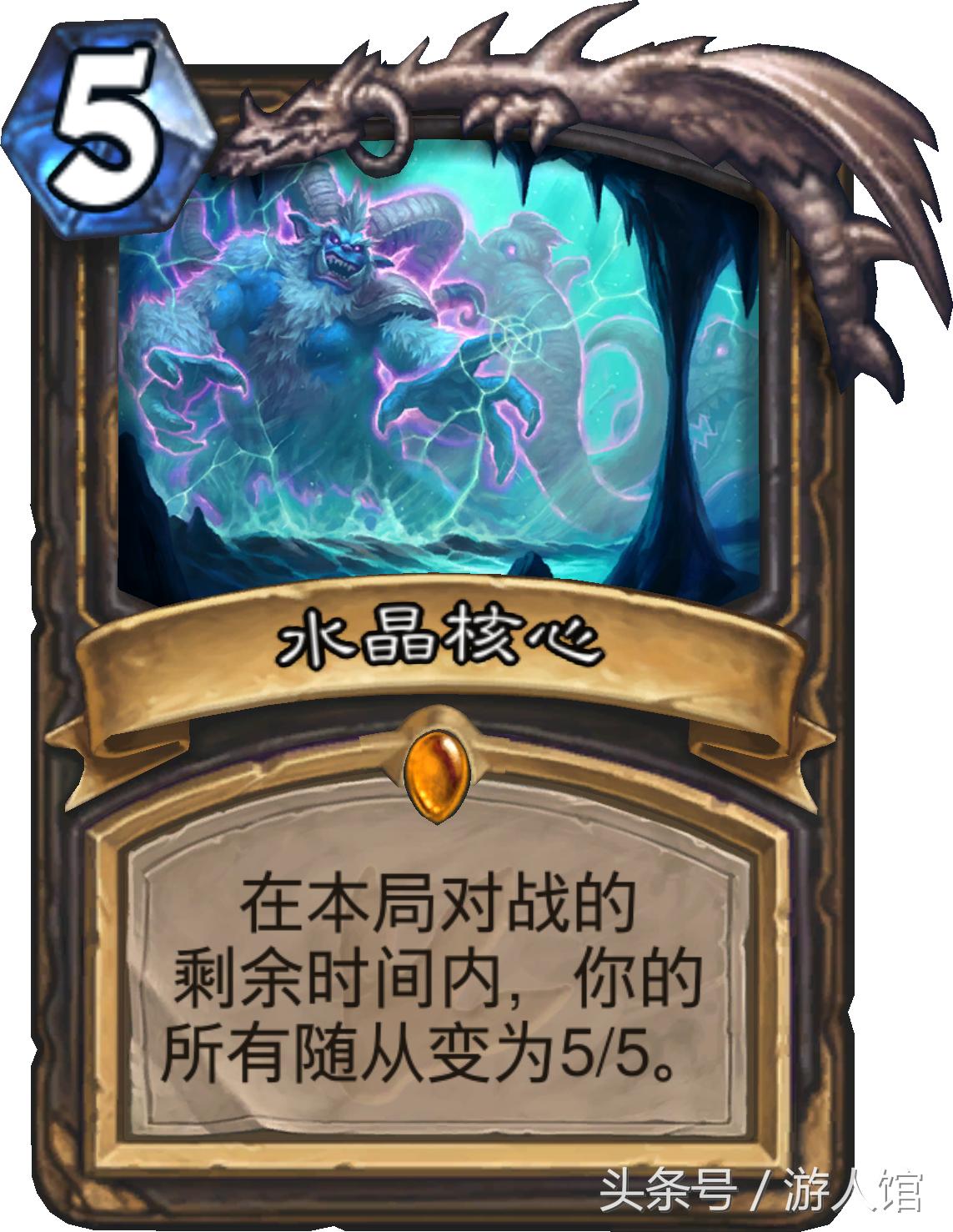 炉石传说安戈洛任务术,炉石传说安戈洛任务