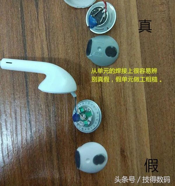 某宝苹果手机辨真假,某宝某东抢购攻略