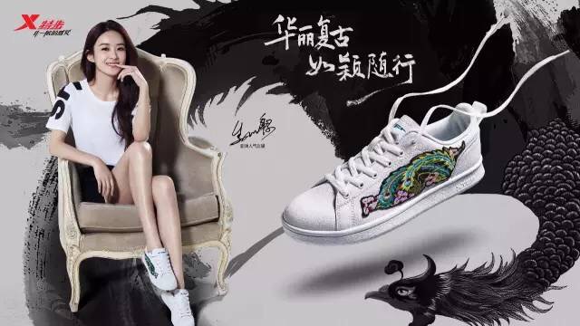 赵丽颖穿的小白鞋有哪些,赵丽颖推荐的鞋子