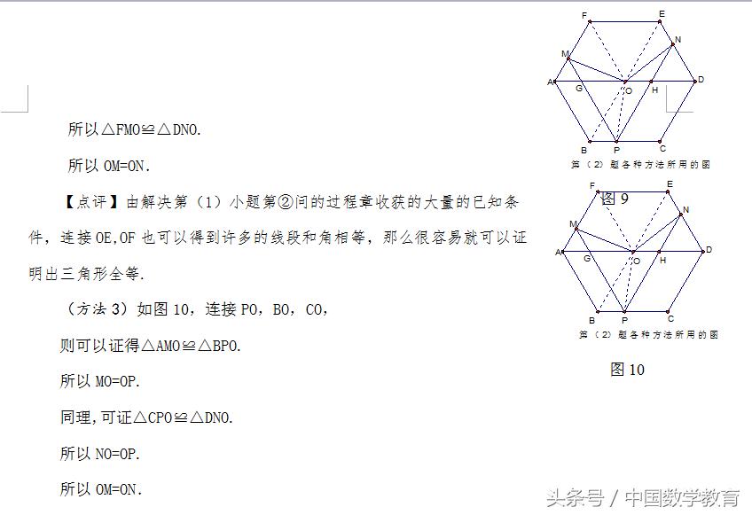 安徽省中考题分析,安徽省中考题目及答案