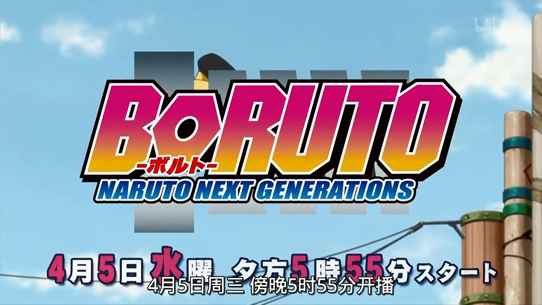 火影忍者153集博人传完整版,火影忍者第270集博人传完整版