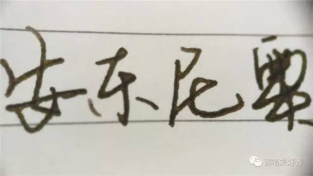 百乐钢笔墨水色彩,百乐笑脸钢笔吸墨测评