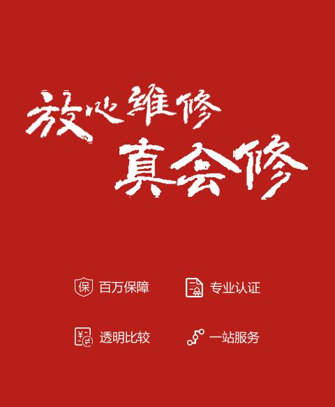 中国手机维修市场排名,南京最大的手机维修市场