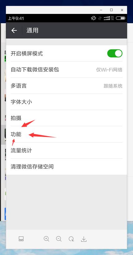 如何用微信群发消息给好友,微信如何群发消息给好友列表