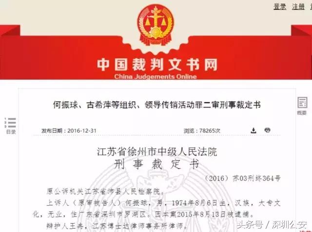 mbi最新判决,mbi被判刑的有几个人