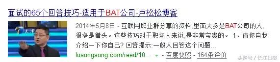 武汉这群人脑壳一定“坏”掉了！大家挤破头进BAT他们逆向而行