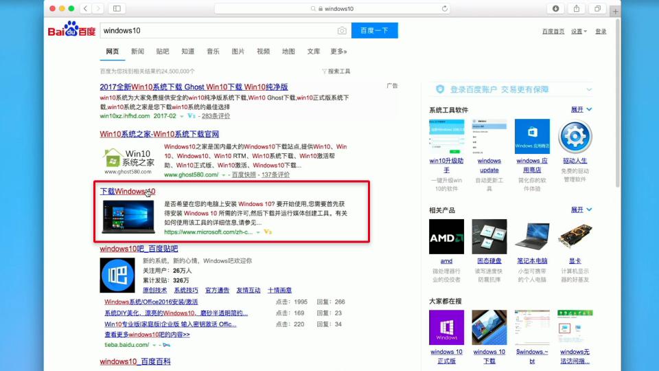 如何安装苹果mac系统,mac安装双系统详细教程