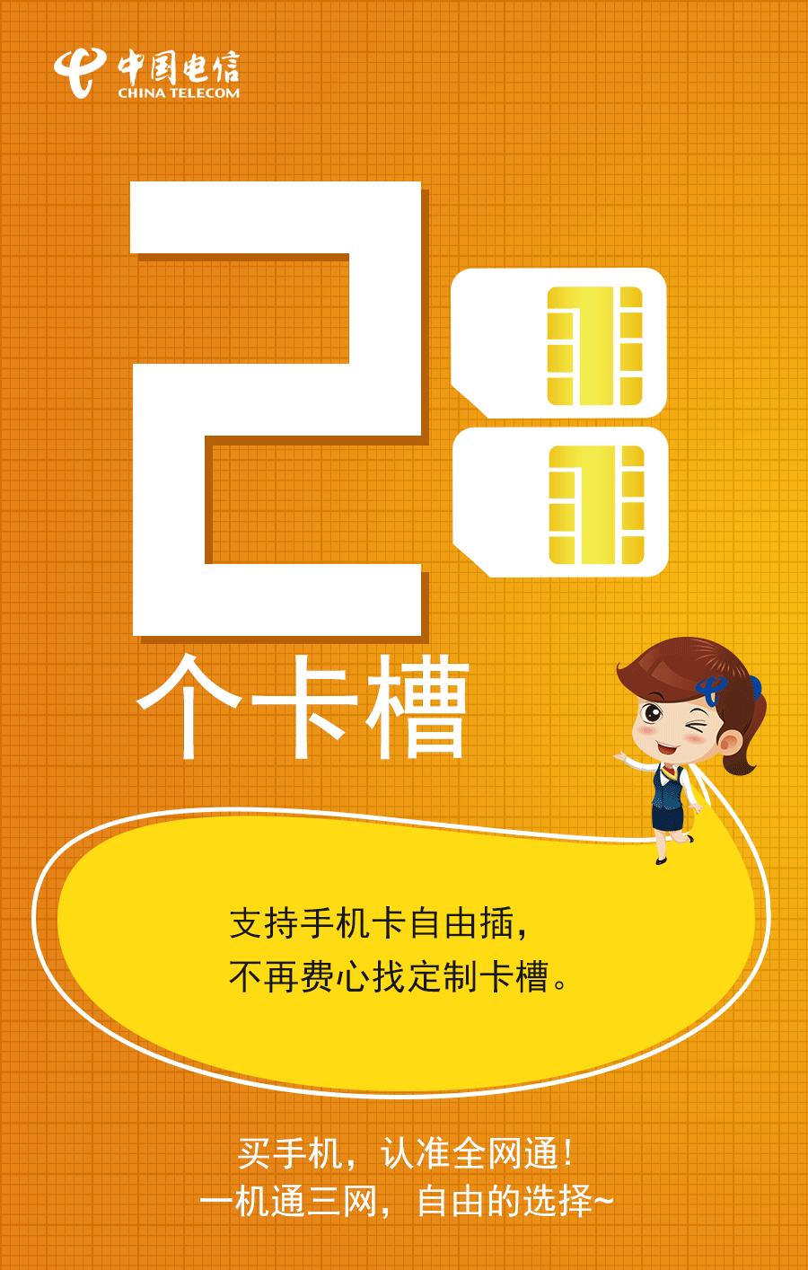 苹果手机怎么看全网通还是双网通,判断手机是不是全网通只需一招