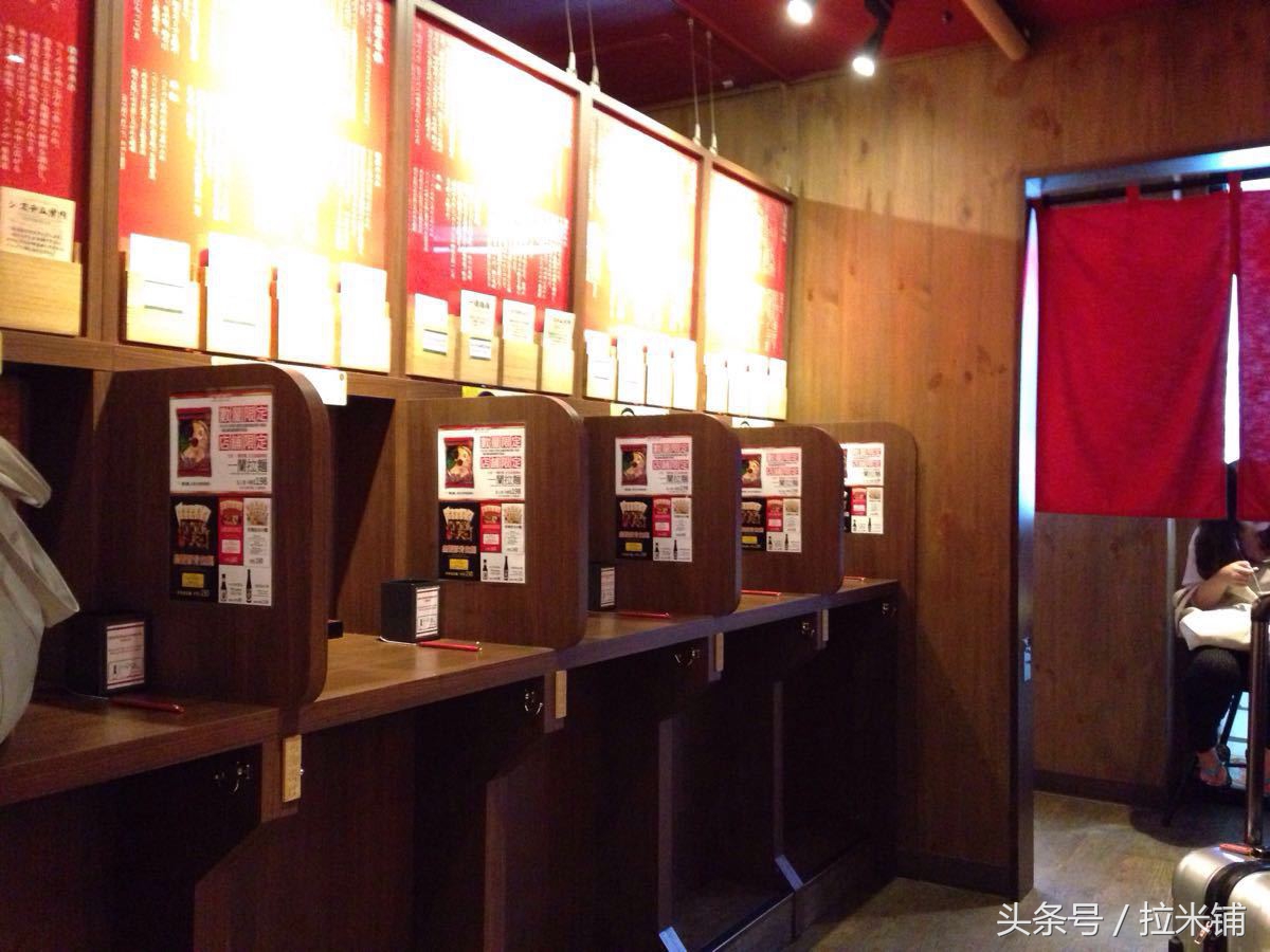 一兰拉面运营,一兰拉面沉浸式体验