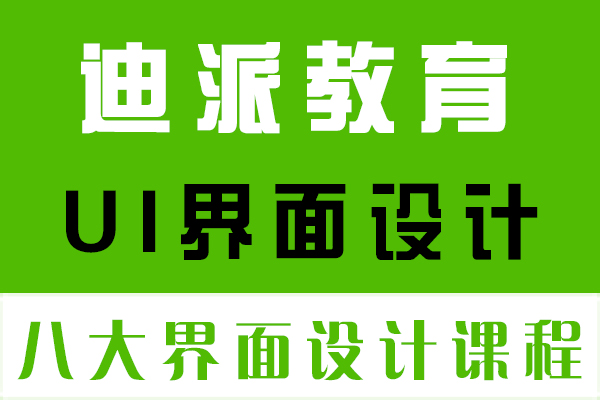 大连平面设计画图,大连地区平面设计