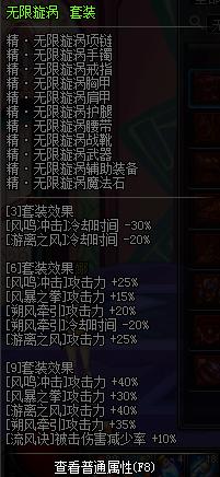 dnf蓝拳天谴飓风异界套,DNF风法装备推荐