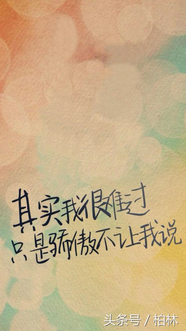 安妮宝贝关于爱情经典语录,安妮宝贝蔷薇岛屿经典语录