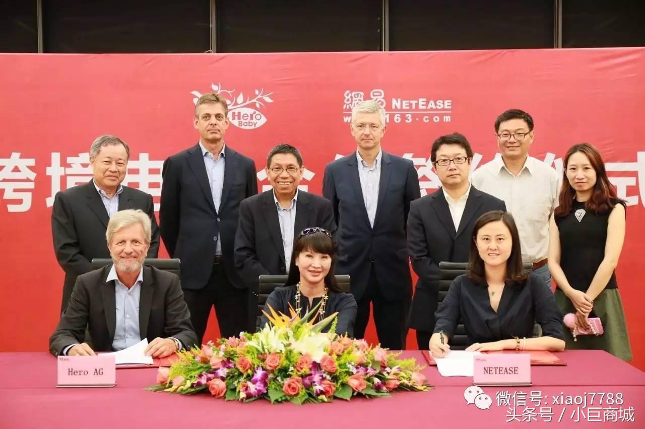 788元开店，超十万商品任意选，网易考拉带你领略不一样的微商