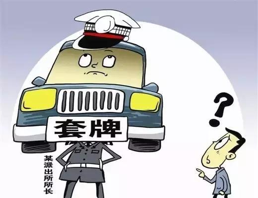 914事件辟谣,914车牌寓意真的不好吗