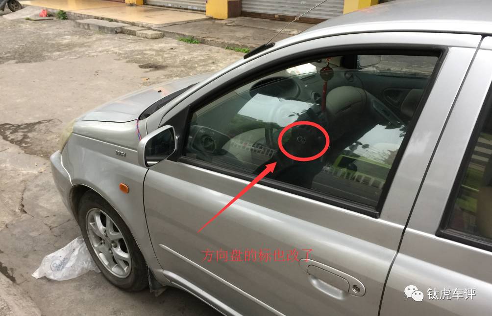一万多全款的二手车也改车标，怎样的虚荣心作祟啊！