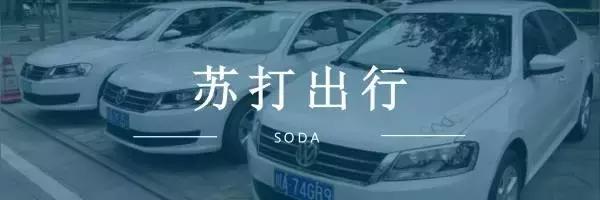 目前成都最普及的共享汽车,成都共享汽车有哪些车型