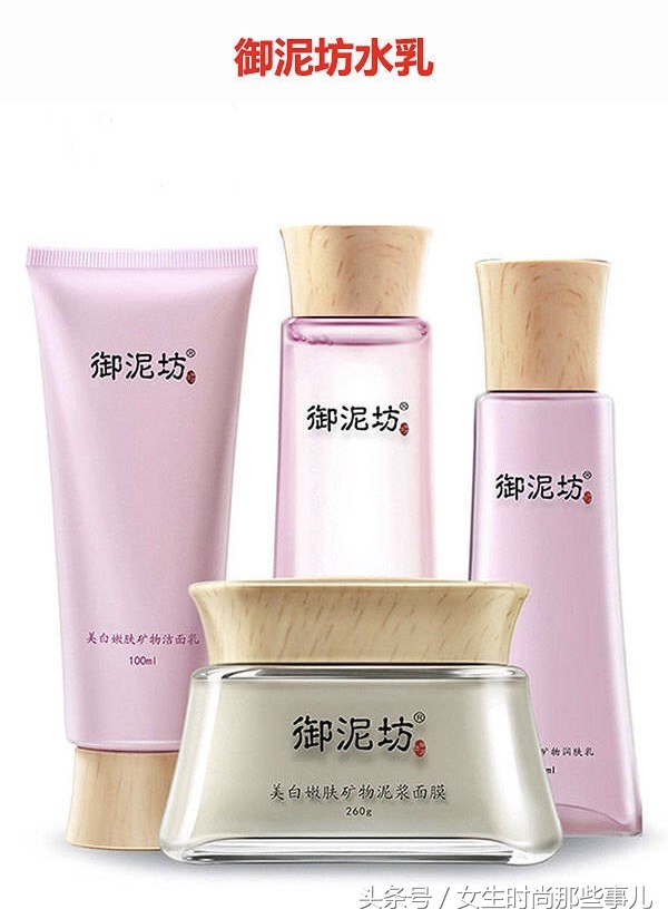 会踩雷的香水,好用不踩雷水乳