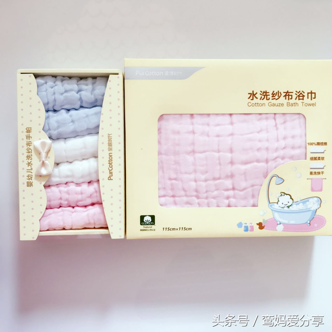 母婴用品｜宝宝的洗护用品你买对了吗？
