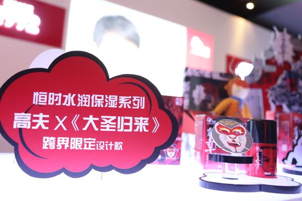 高夫：坚守男护二十五载，身手不凡露锋芒