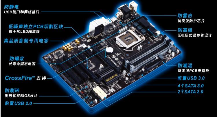 主板b85是低端主板吗,电脑主板b85m装什么系统好