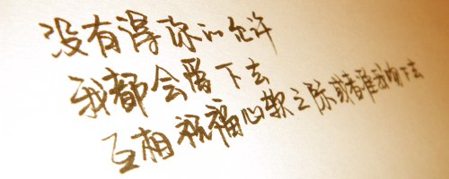 *安谢**琪已结婚，如今儿女双全，但是她的备胎之歌却经久不衰