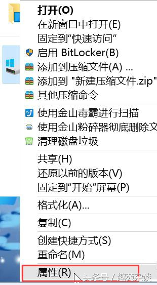 win10系统更快很流畅需要怎么设置,关闭这几个设置让你的win10更流畅