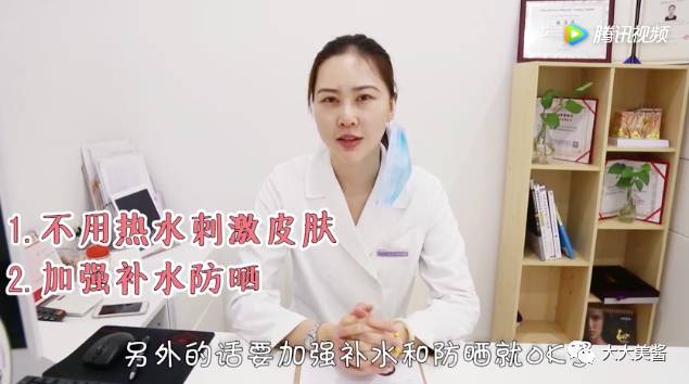 视频|还没到30,皮肤松弛了?不开刀也不疼的射频提升?